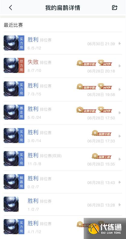 王者荣耀英雄加强，孙策无限一技能，扁鹊版本答案用了就连胜
