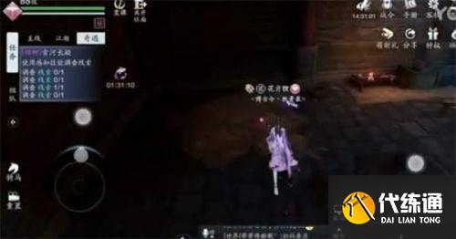 天涯明月刀手游雪河长凝奇遇攻略大全