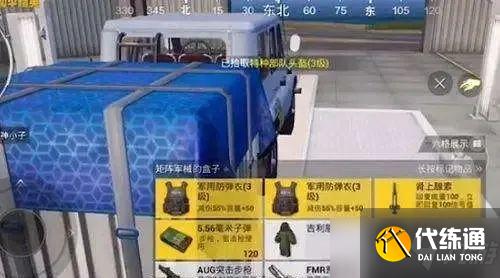 和平精英矩阵工厂宝箱物资获取方法_矩阵工厂攻略