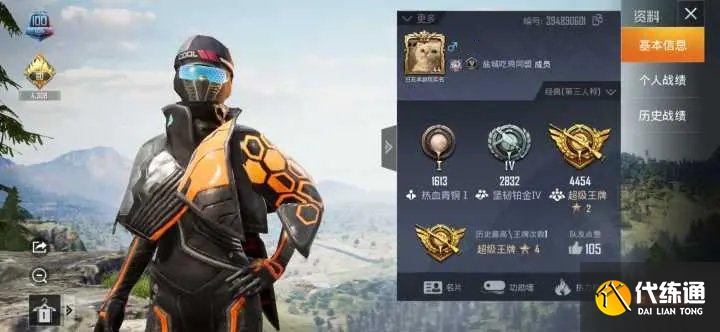 和平精英查证模式玩法攻略_和平精英查证模式详解