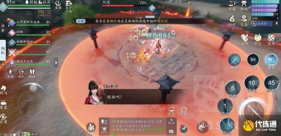 天涯明月刀手游浪客营攻略大全