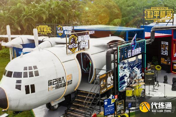 时空装置获取位置分享_和平精英时空装置定位指南