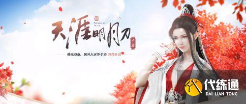 天涯明月刀手游浪客营速通攻略大全 天涯明月刀手游浪客营速通攻略大全