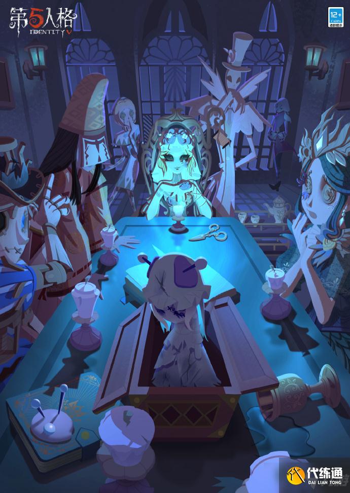 《第五人格》十八赛季精华1宝箱奖励有哪些