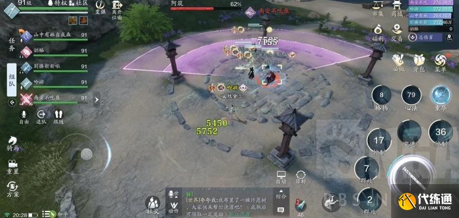 天涯明月刀手游浪客营攻略大全