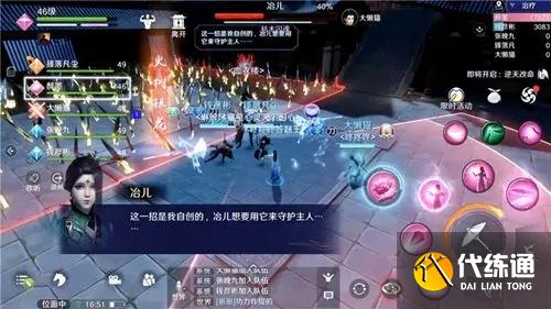 天涯明月刀手游浪客营快速通关攻略