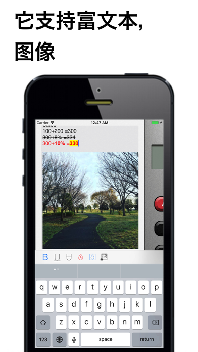 备忘录计算器 (ge-calc)