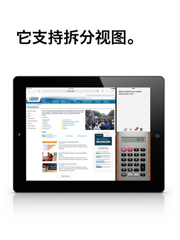 备忘录计算器 (ge-calc)