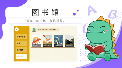 英语资料包