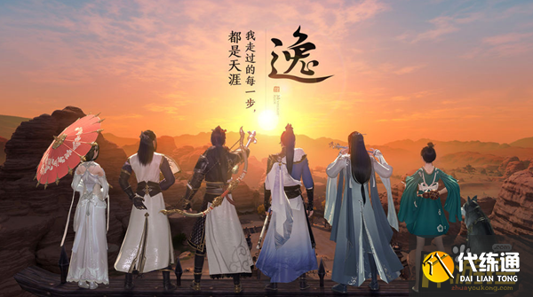 天涯明月刀手游五毒和真武哪个好 天涯明月刀手游五毒和真武哪个好