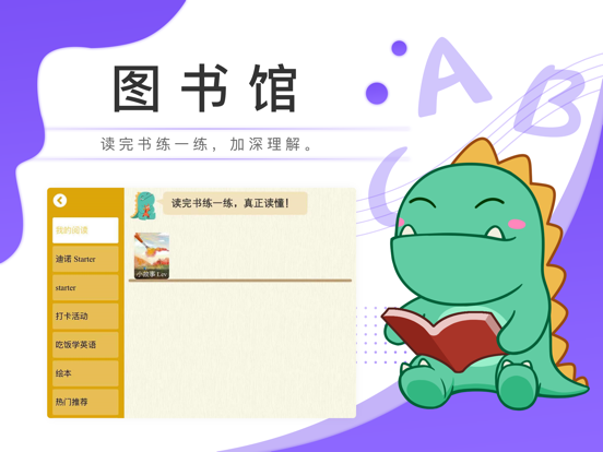 英语资料包