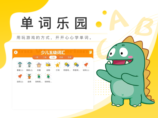 英语资料包