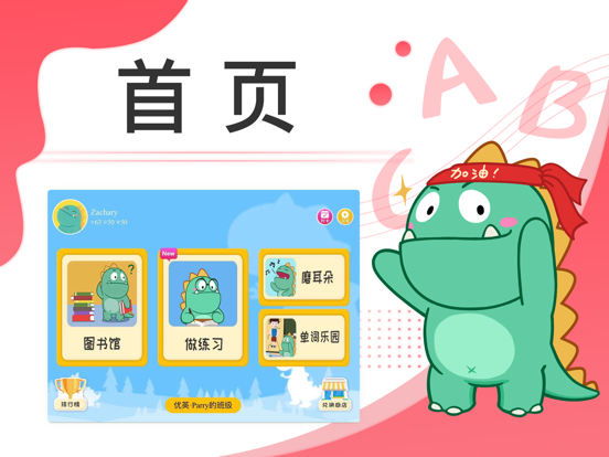 英语资料包