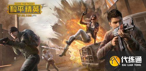 和平精英ss14赛季段位继承规则