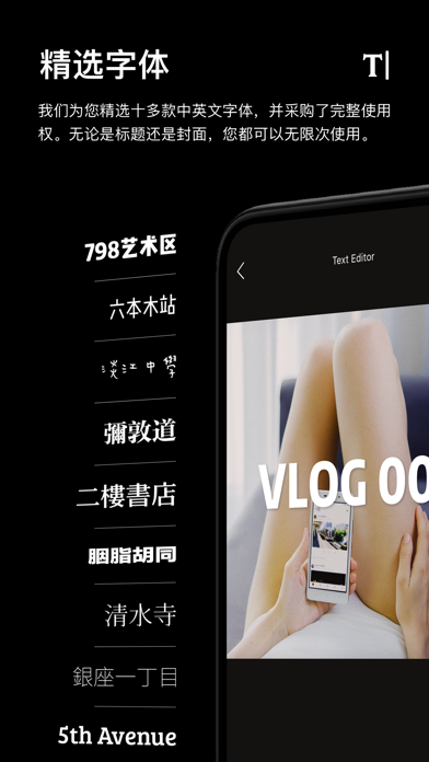 一闪 - VLOG 剪辑与视频滤镜