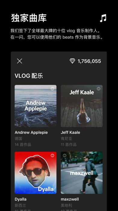 一闪 - VLOG 剪辑与视频滤镜