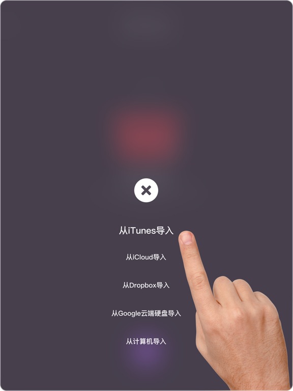 Audio editor: 音频编辑器, 铃声制造商
