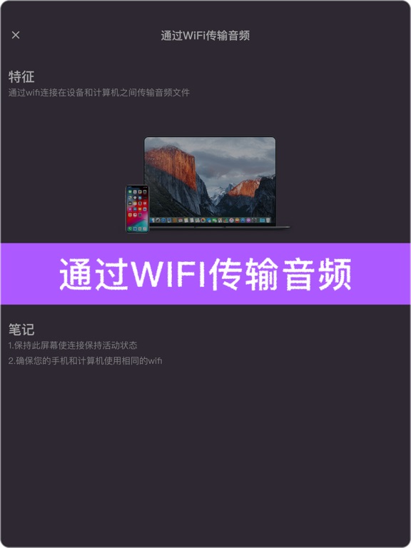 Audio editor: 音频编辑器, 铃声制造商