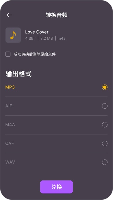 Audio editor: 音频编辑器, 铃声制造商