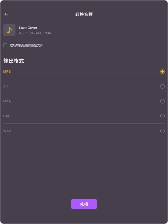 Audio editor: 音频编辑器, 铃声制造商