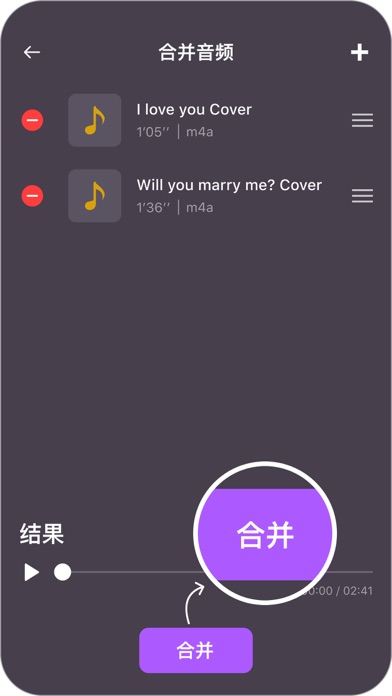 Audio editor: 音频编辑器, 铃声制造商