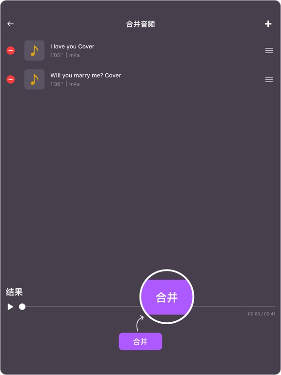 Audio editor: 音频编辑器, 铃声制造商