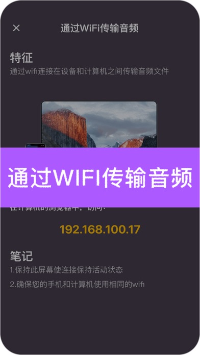 Audio editor: 音频编辑器, 铃声制造商