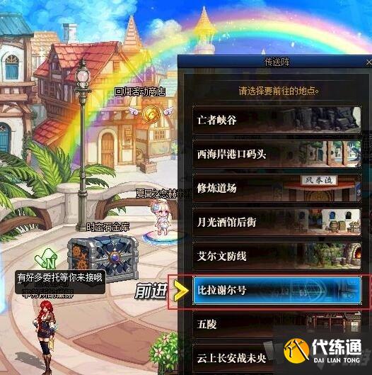 dnf裂缝注视者怎么开启