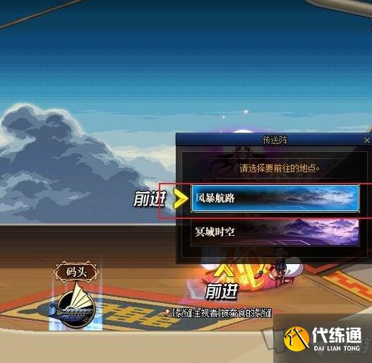 dnf裂缝注视者怎么开启