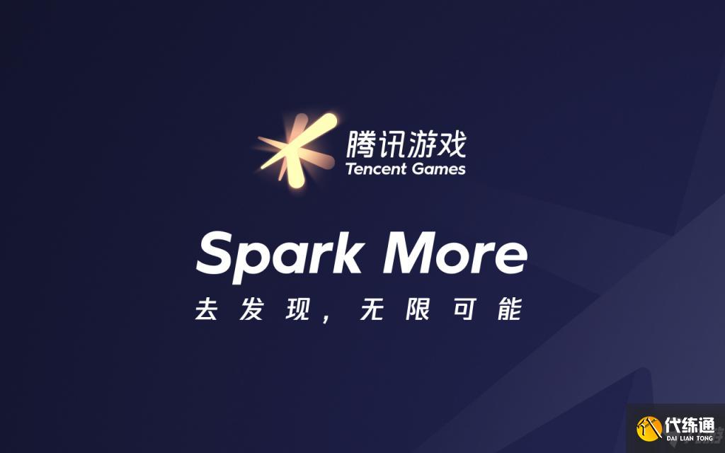 和平精英零点巡航如何开启?零点巡航绑定设置教程