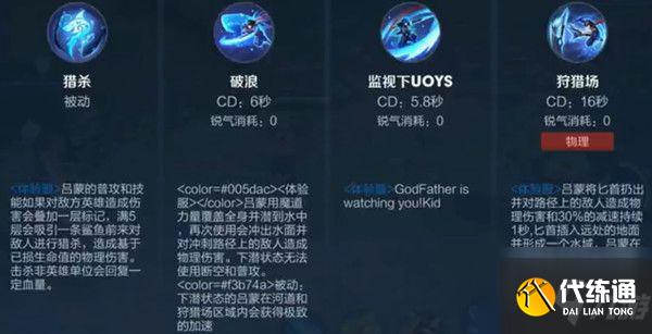 王者荣耀吕蒙什么时候上线?全新角色等你来上线