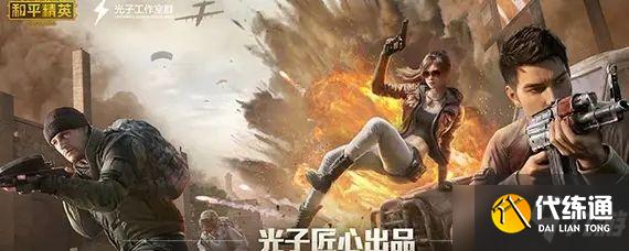 和平精英vulkan模式问题解决方法_Vulkan模式解决指南