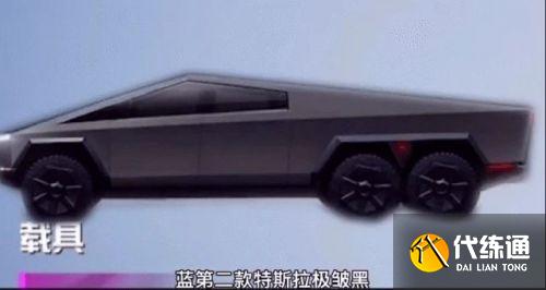 和平精英特斯拉roadster什么时候上线