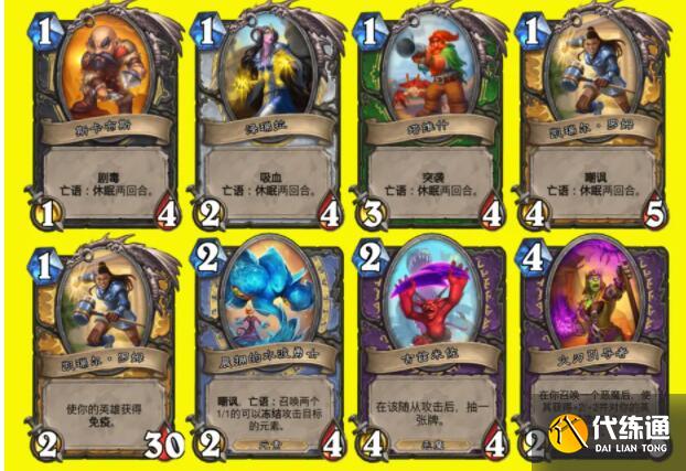 炉石传说佣兵之书陨烬篇怎么过