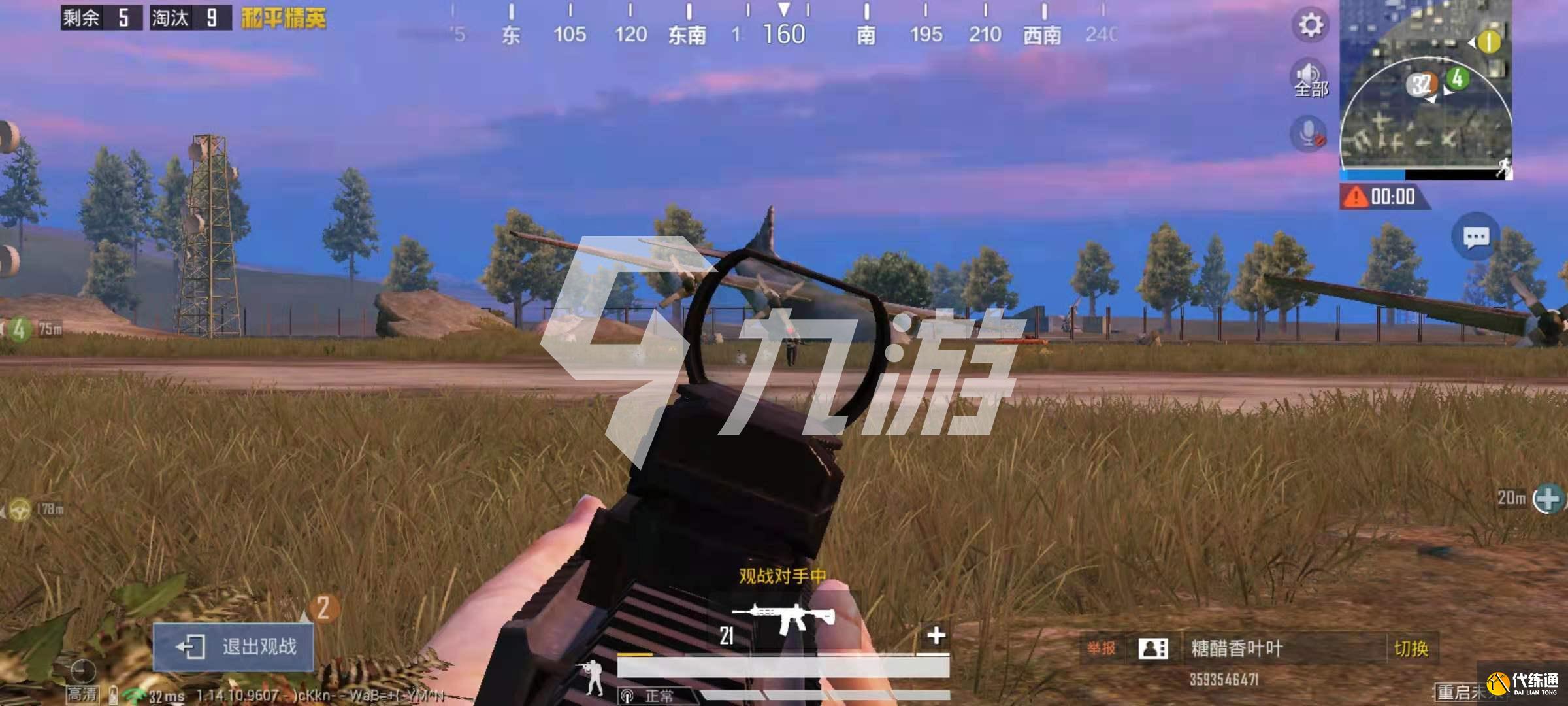 绿洲启元新模式详解_和平精英新模式玩法攻略