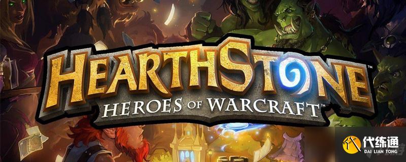 炉石传说曼科里克的妻子在哪里