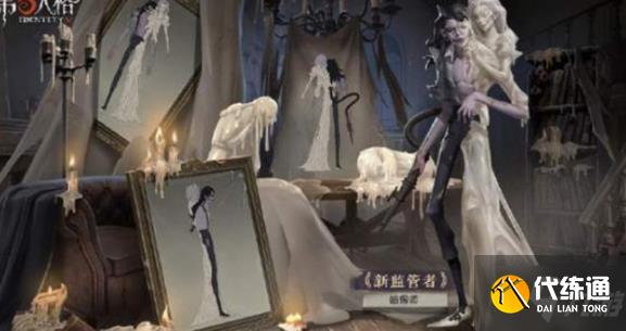 第五人格蜡像师技能