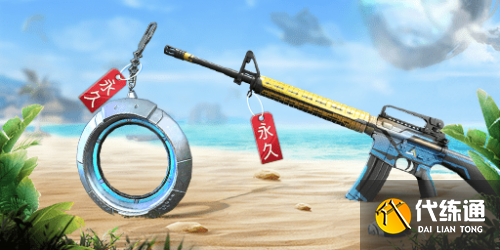 和平精英未来对决活动详解