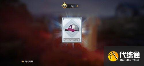 和平精英金币军需在哪里？2021金币军需不见了怎么办？[多图]图片5