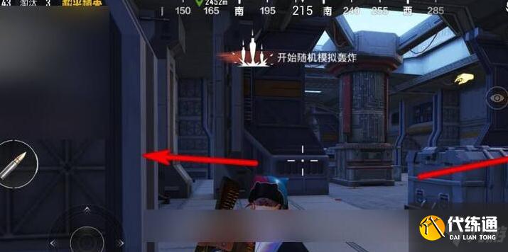 和平精英黑刃母舰离开方法