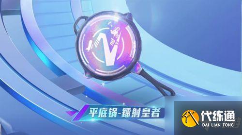 和平精英新赛季ss14什么时候开始?和平精英新赛季ss14赛季开始时间