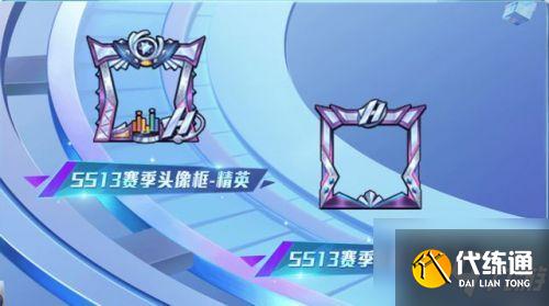 和平精英新赛季ss14什么时候开始?和平精英新赛季ss14赛季开始时间