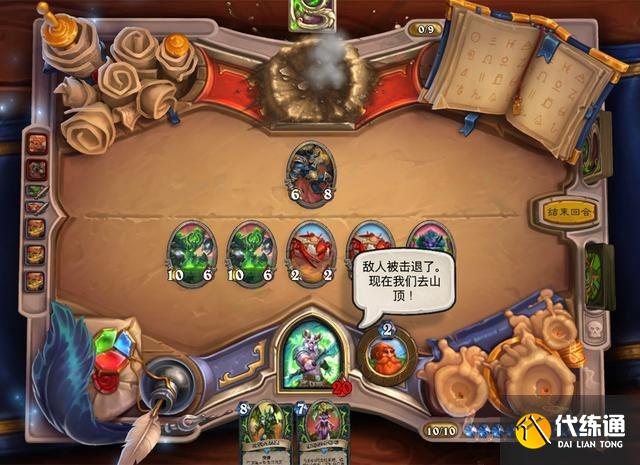 炉石传说拉索利安怎么打?佣兵之书拉索利安完全攻略详解