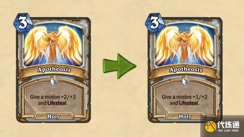 炉石传说20.8.2更新内容详解_20.8.2版本更新说明