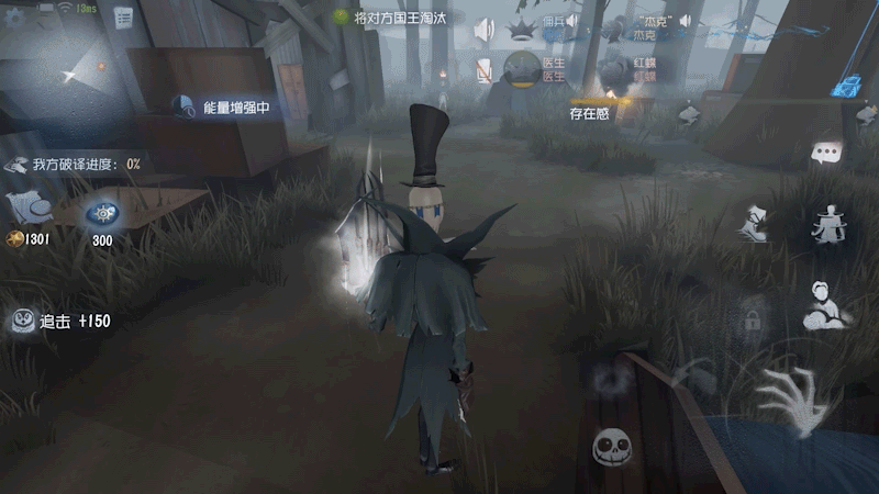 《第五人格》塔罗水晶球模式玩法攻略