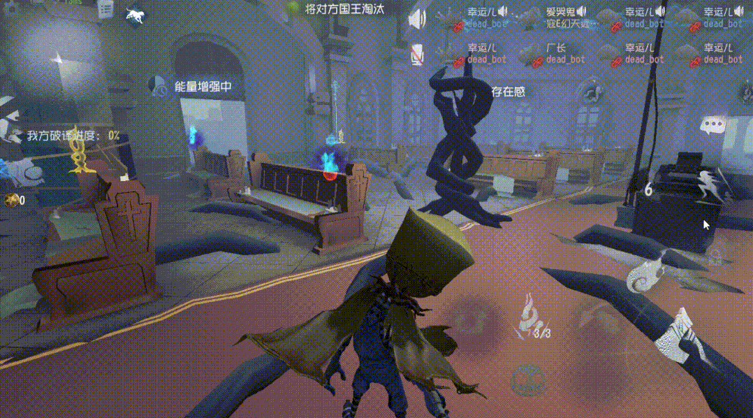 《第五人格》塔罗水晶球模式玩法攻略