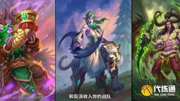 炉石传说佣兵战纪什么时候上线