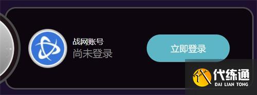 炉石传说佣兵战纪预约奖励获取方法 炉石传说佣兵战纪预约奖励获取方法