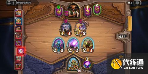 炉石传说乱斗模式摇出个亡语怎么玩