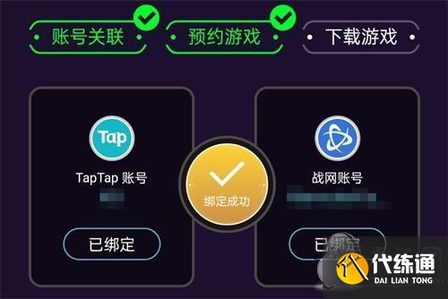 炉石传说佣兵战纪预约下载